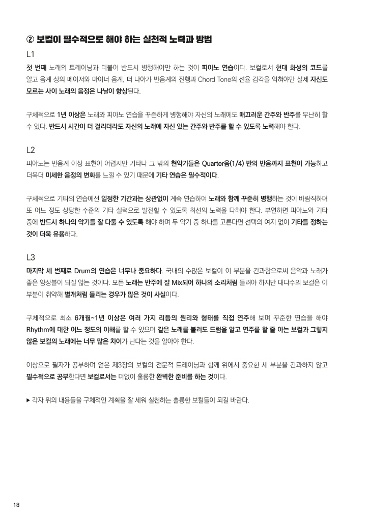 19페이지