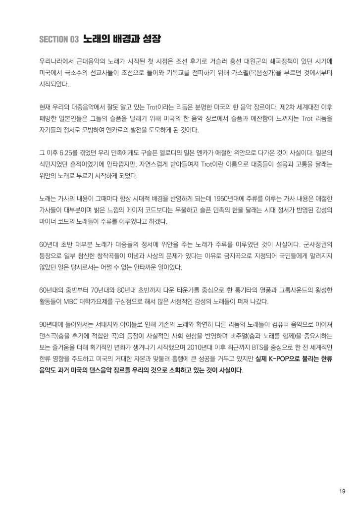 20페이지