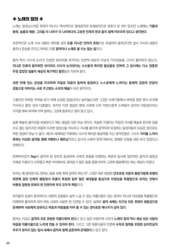 21페이지