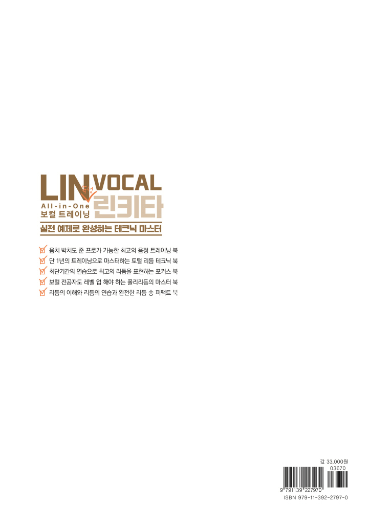 23페이지