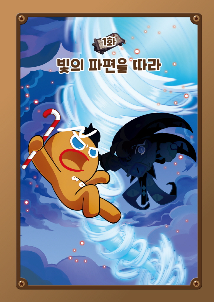 4페이지