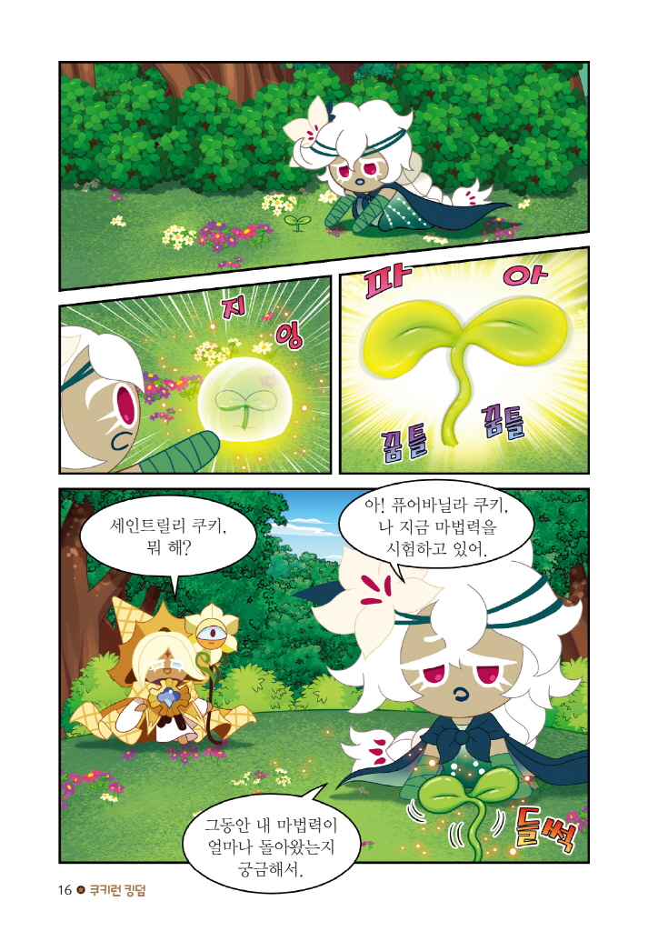 9페이지