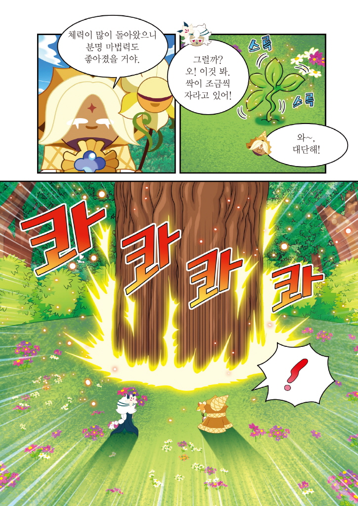 10페이지