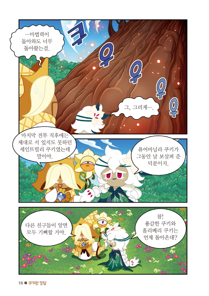 11페이지