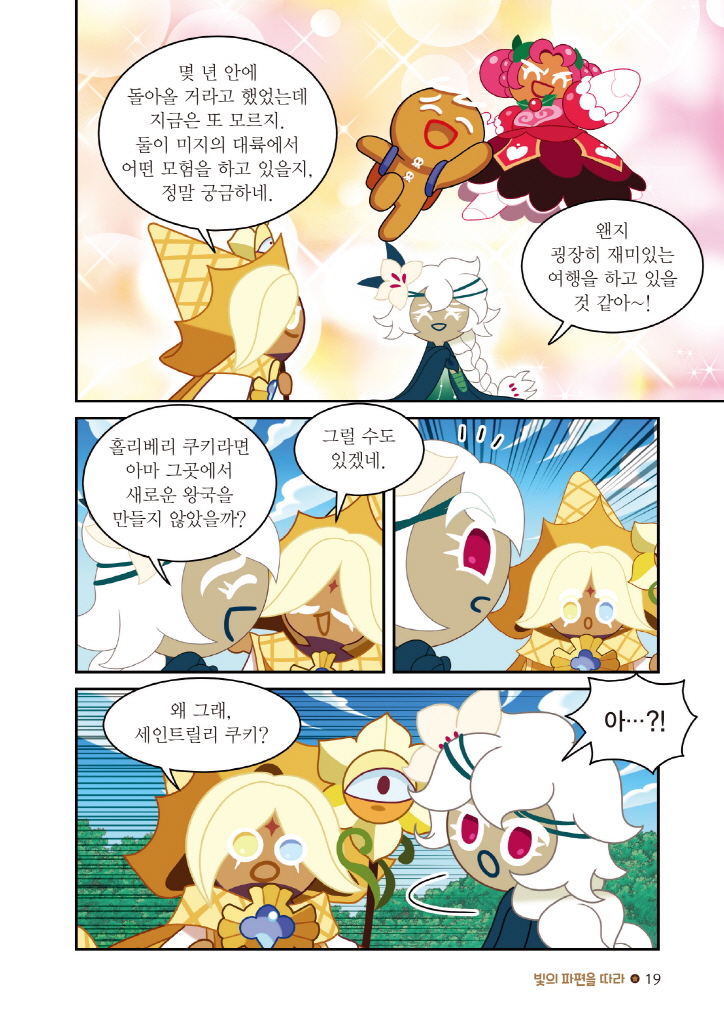 12페이지