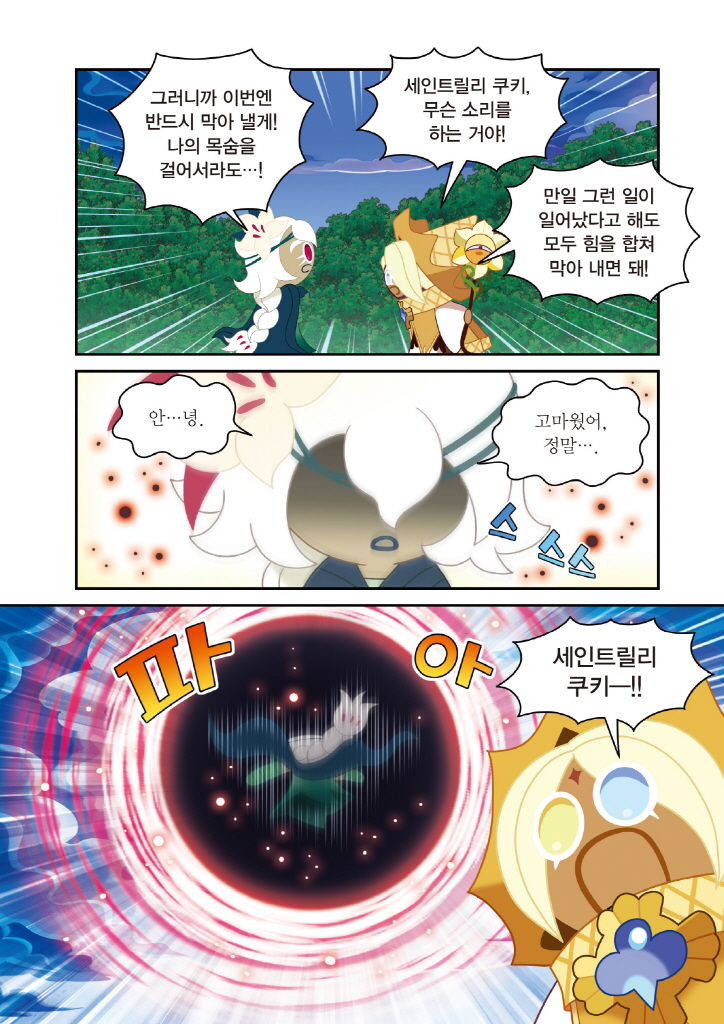 16페이지
