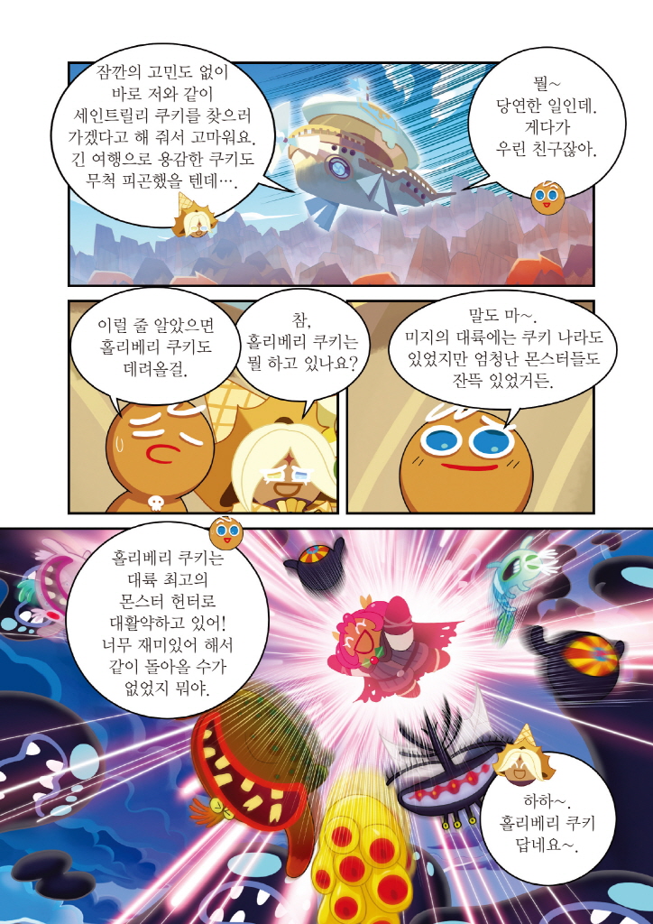 18페이지