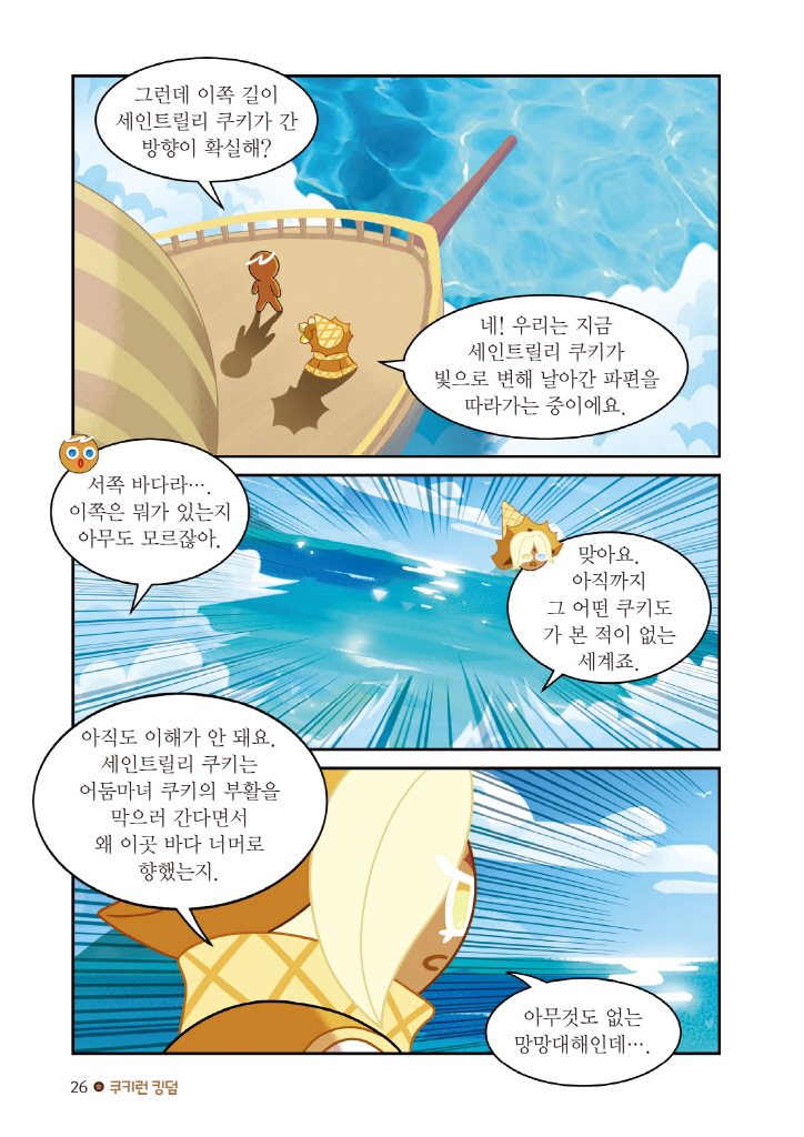 19페이지