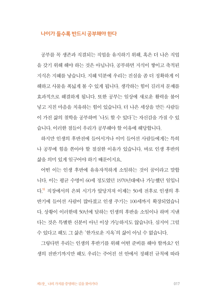 16페이지