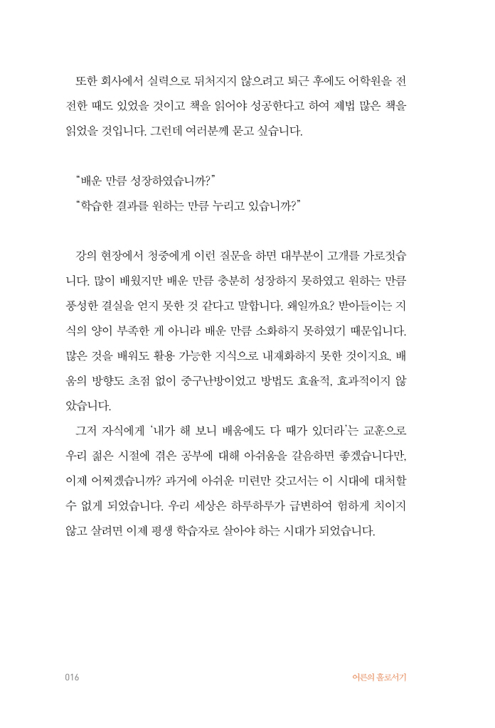 15페이지