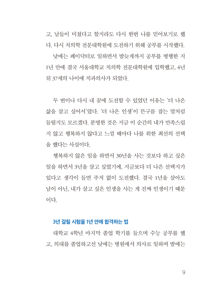 10페이지