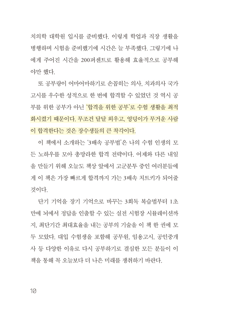 11페이지