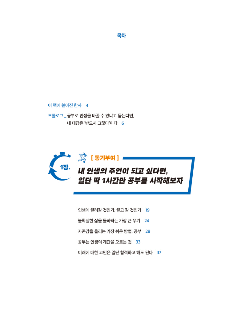 12페이지