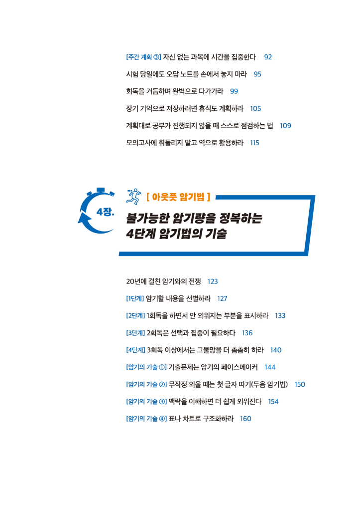 14페이지