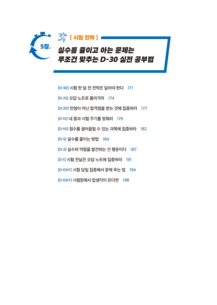 15페이지