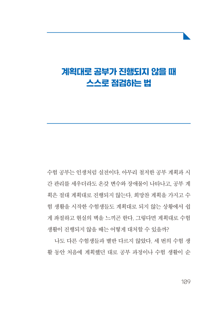 20페이지