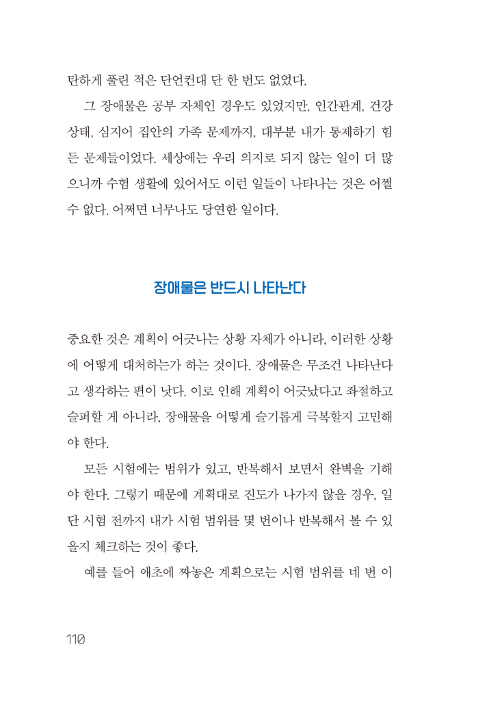 21페이지