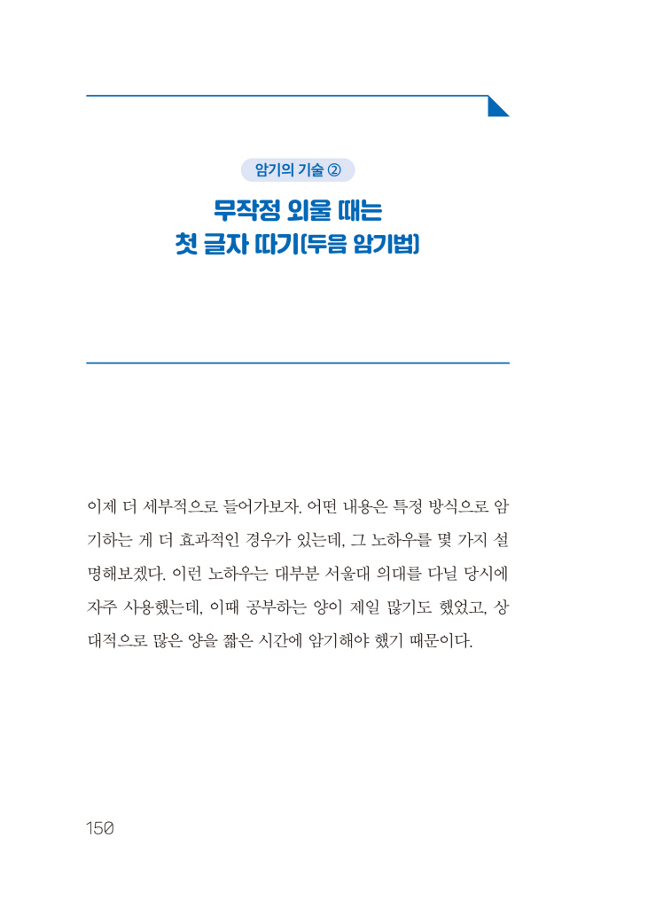 27페이지