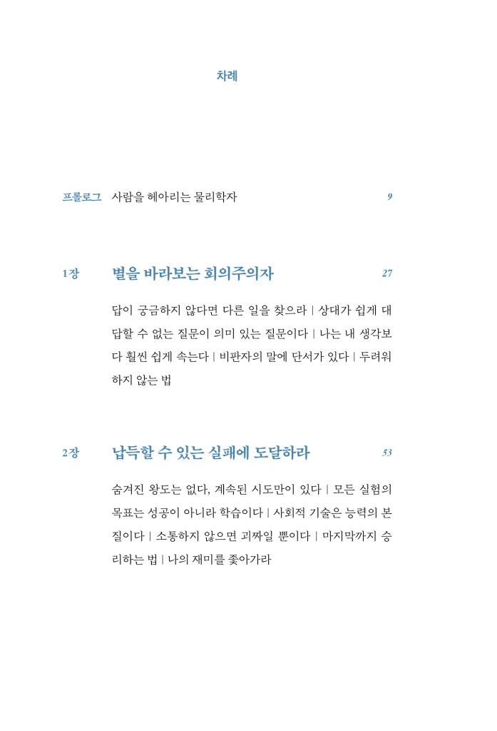 5페이지