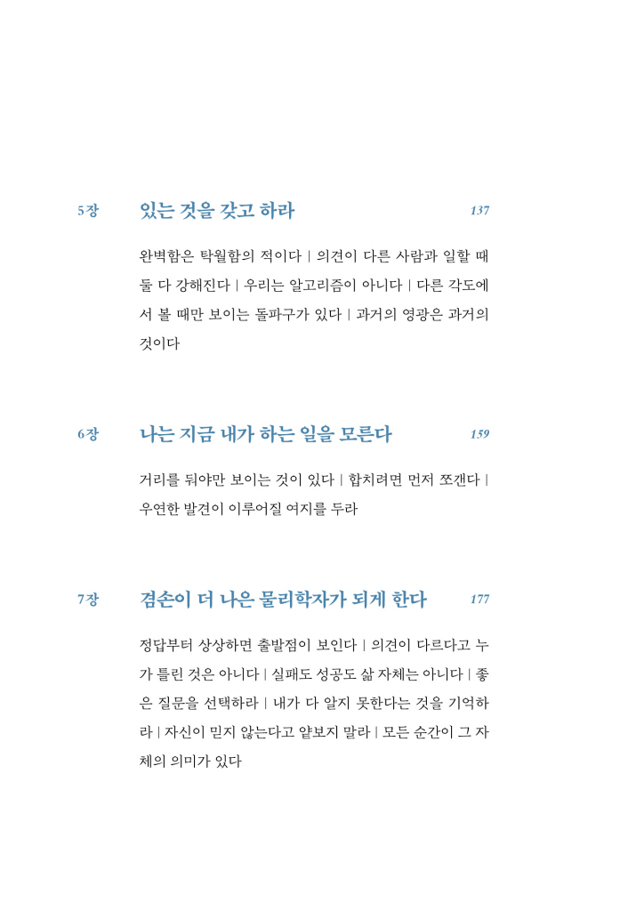 7페이지