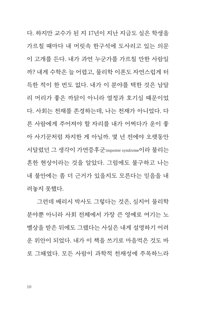 11페이지