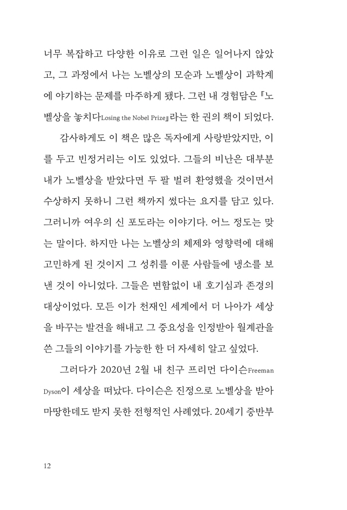 13페이지