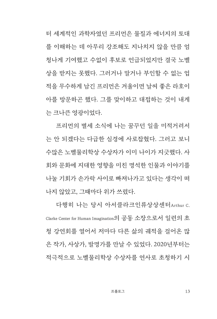 14페이지