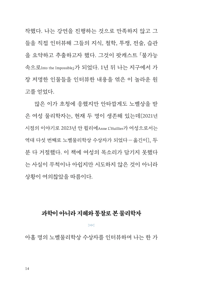15페이지