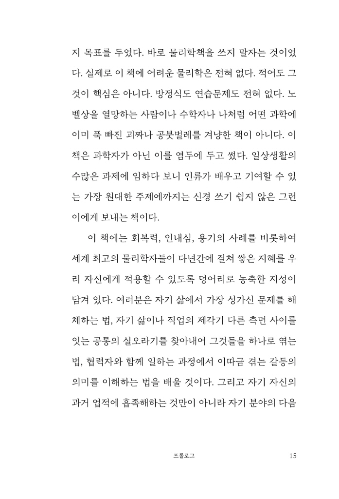 16페이지
