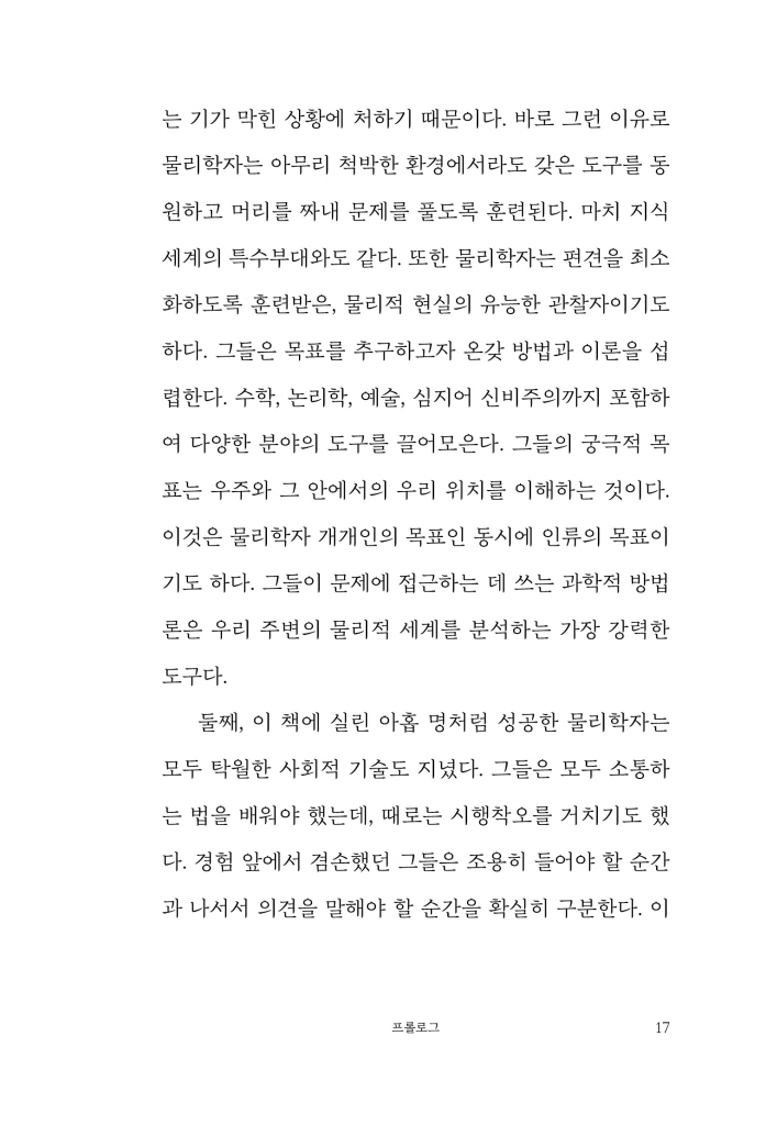18페이지