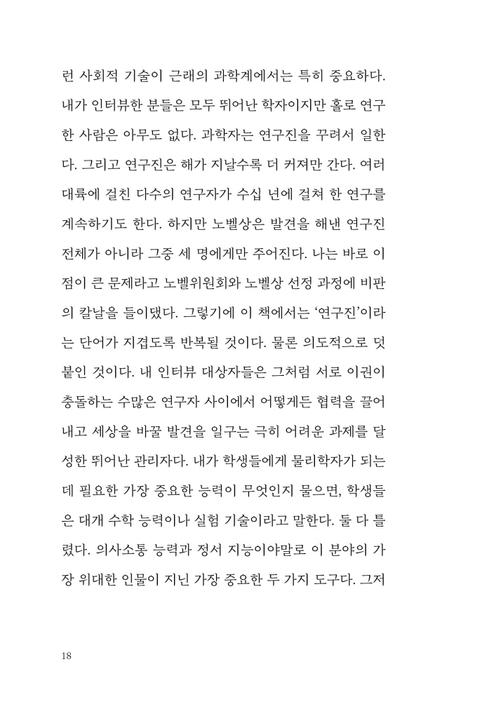 19페이지