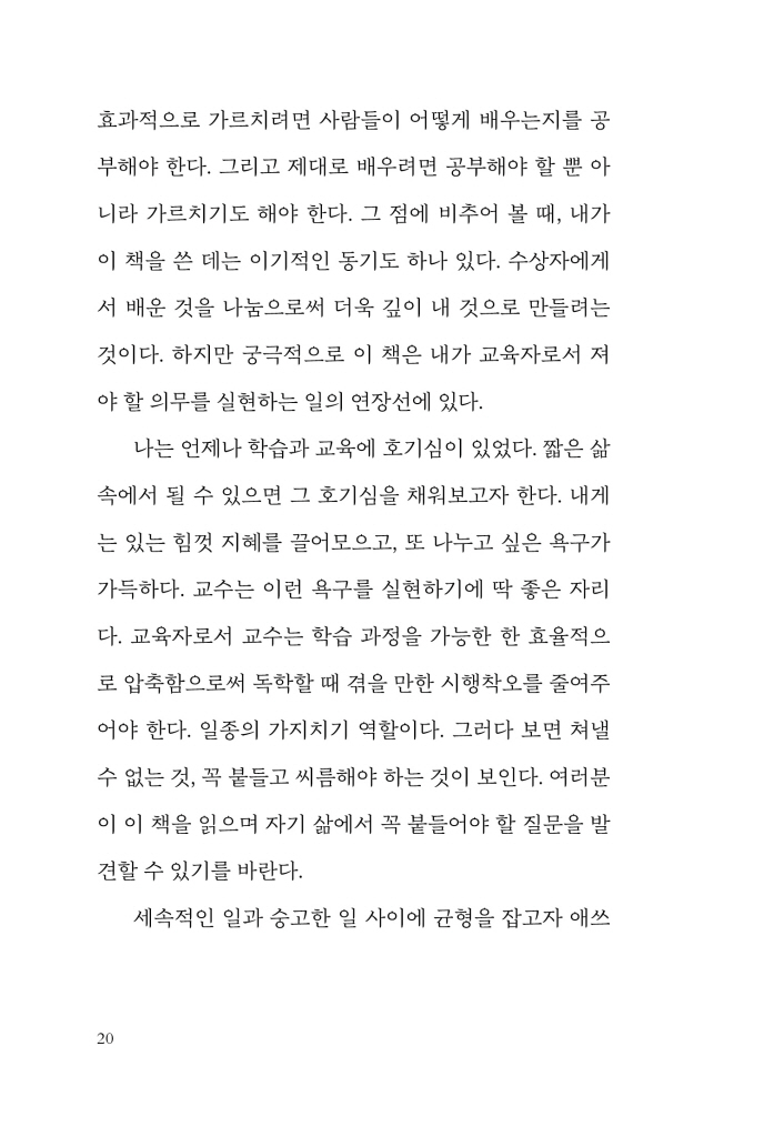 21페이지