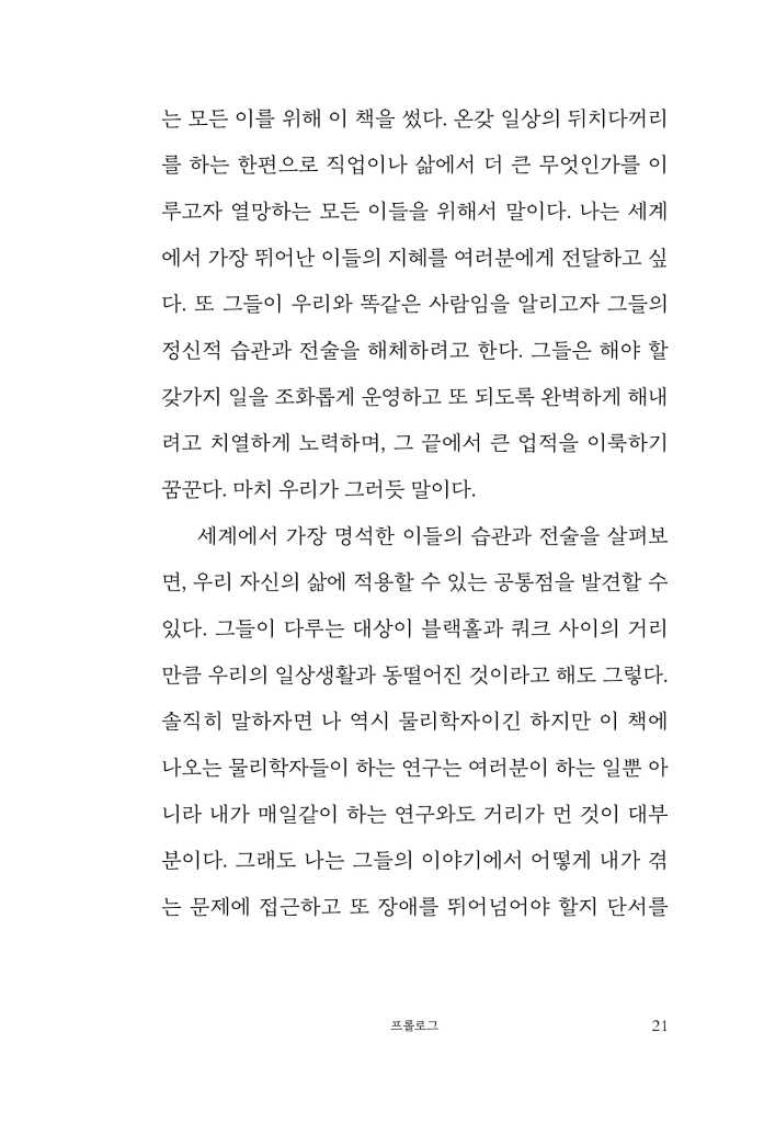 22페이지