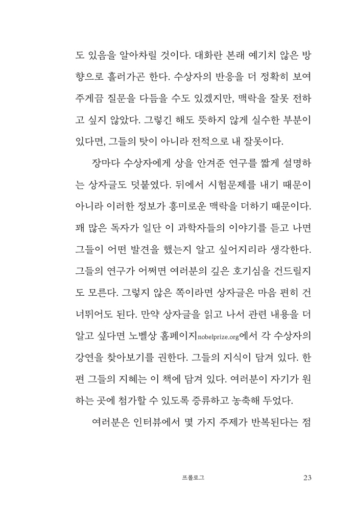 24페이지