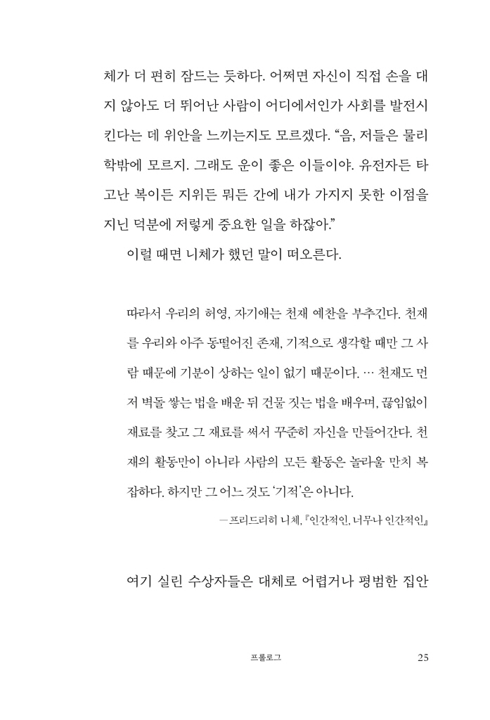 26페이지