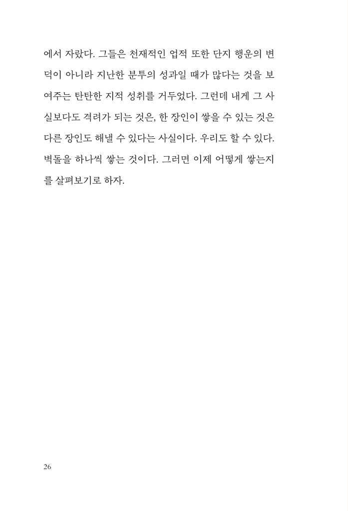 27페이지