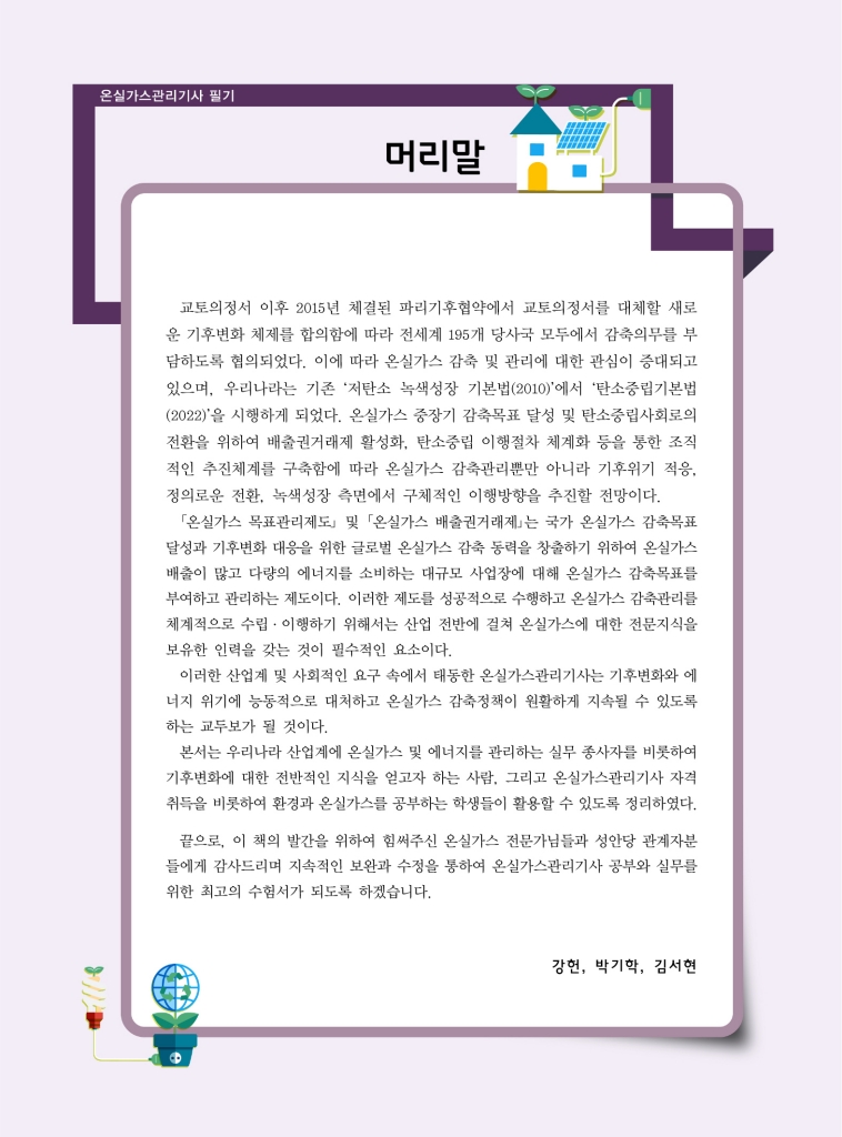 1페이지