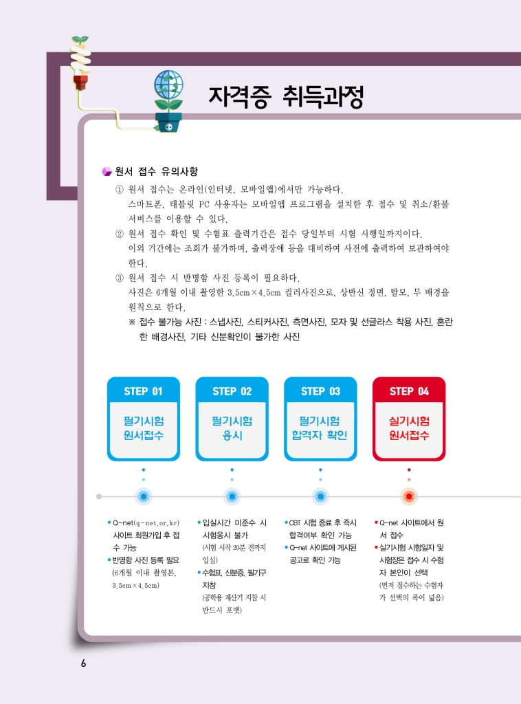2페이지
