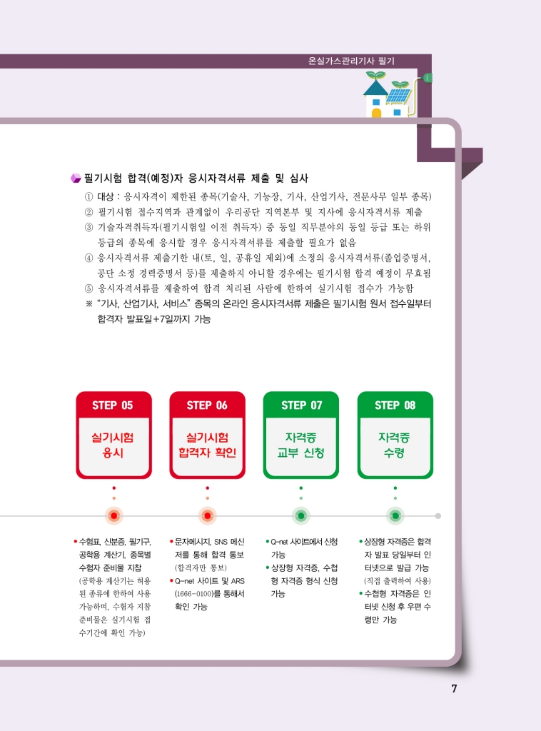 3페이지
