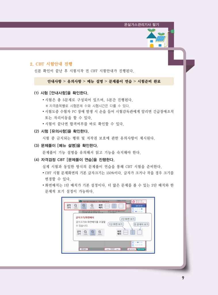 5페이지