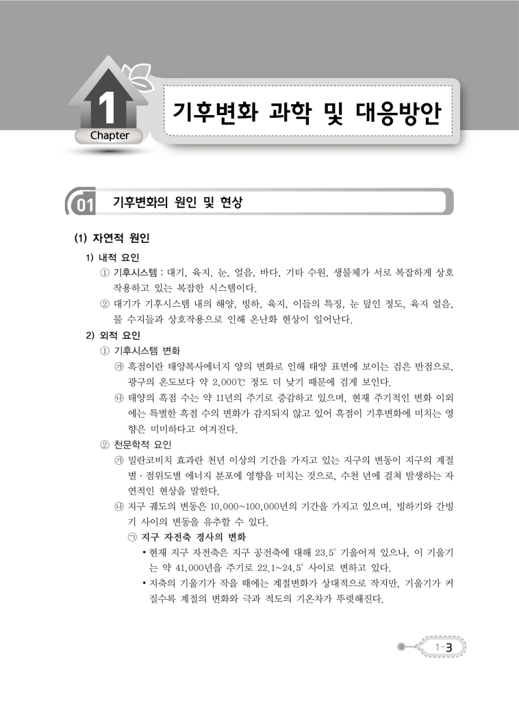 11페이지