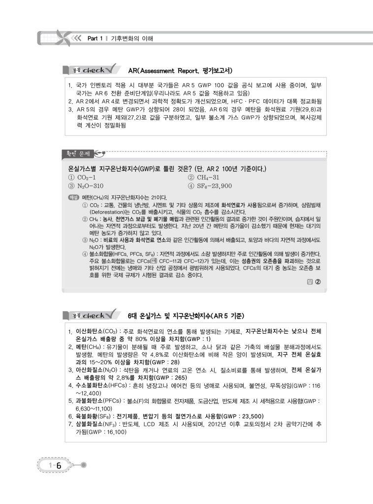 12페이지