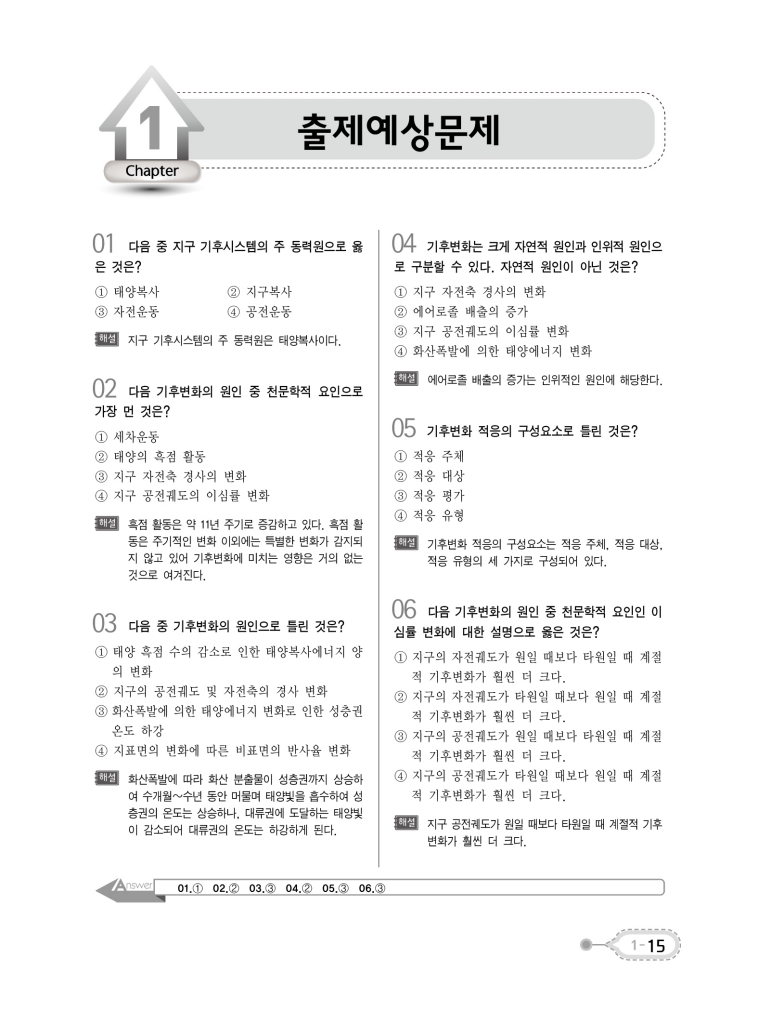 13페이지