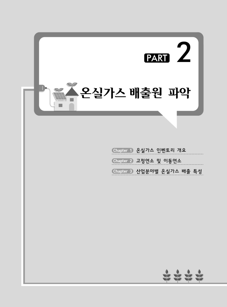 14페이지