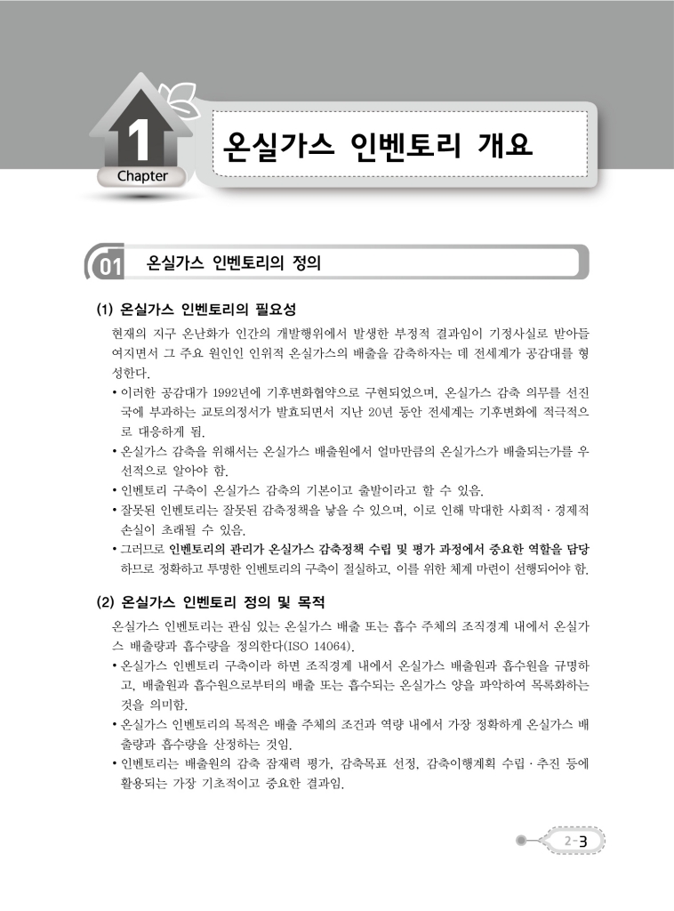 15페이지