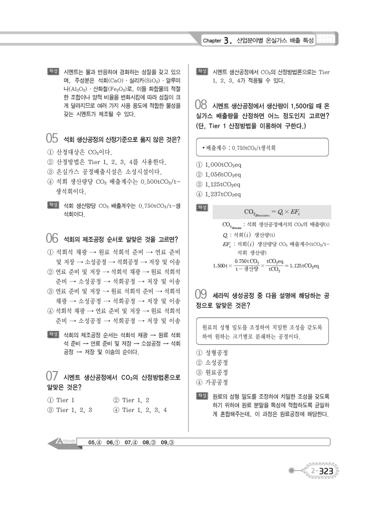 17페이지