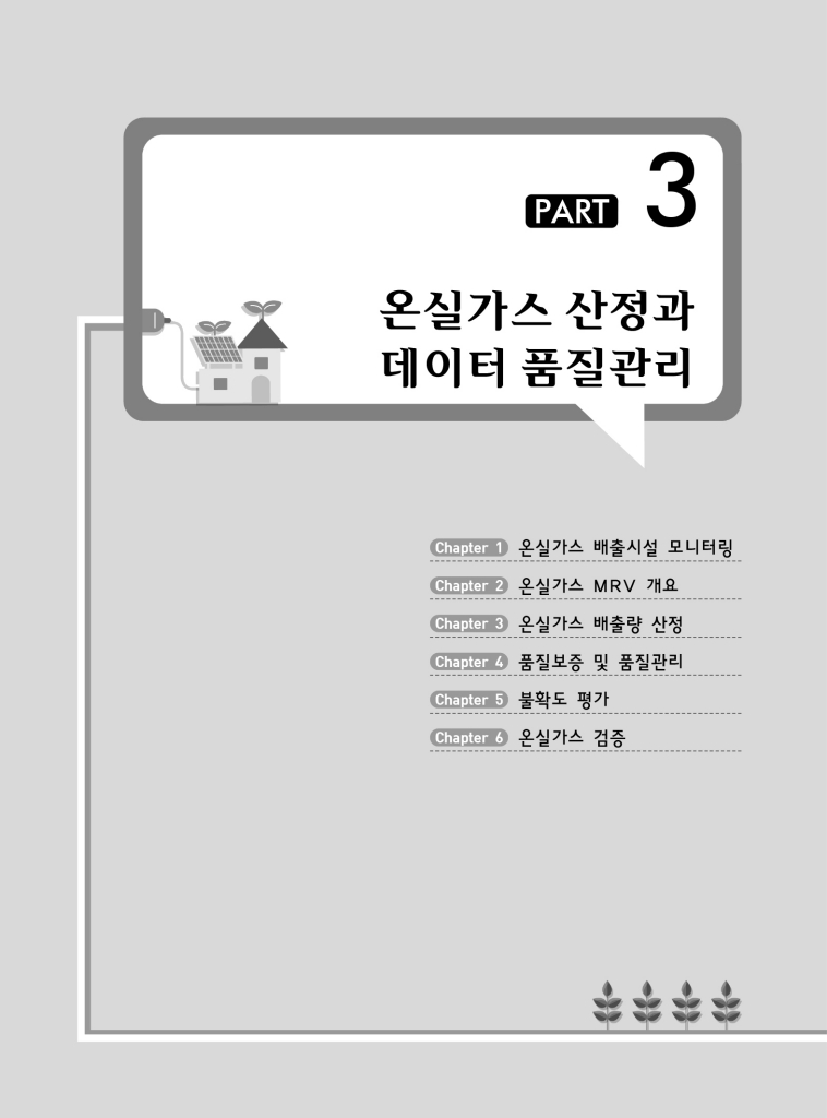 18페이지