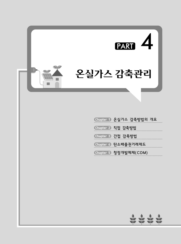 20페이지