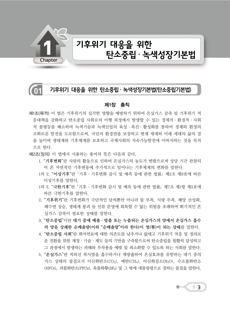 23페이지