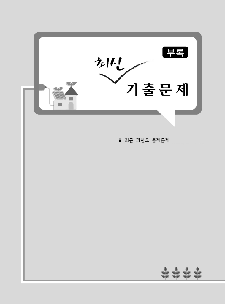 26페이지